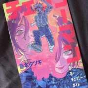 ヒメ日記 2025/09/23 12:31 投稿 まき マリン千姫