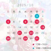 ヒメ日記 2025/09/25 20:48 投稿 まき マリン千姫