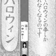 ヒメ日記 2025/10/10 12:48 投稿 まき マリン千姫