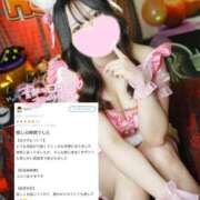 ヒメ日記 2025/10/15 12:47 投稿 まき マリン千姫