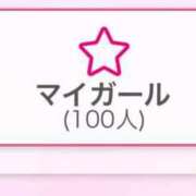 ヒメ日記 2025/03/19 23:14 投稿 るみ 宮崎ちゃんこ中央通店