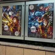 ヒメ日記 2025/09/04 23:18 投稿 ゆに 激安ドットコム