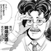 ヒメ日記 2025/03/24 09:01 投稿 あいら 全裸SUPERプレミアム