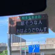 ヒメ日記 2025/04/15 10:39 投稿 あいら 全裸SUPERプレミアム