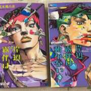 ヒメ日記 2025/04/28 09:30 投稿 あいら 全裸SUPERプレミアム