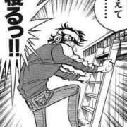 ヒメ日記 2025/05/05 13:15 投稿 あいら 全裸SUPERプレミアム