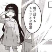 ヒメ日記 2025/06/05 09:30 投稿 あいら 全裸SUPERプレミアム