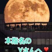 ヒメ日記 2025/06/08 12:45 投稿 あいら 全裸SUPERプレミアム