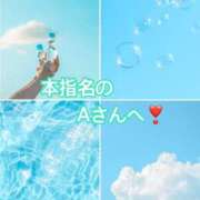 ヒメ日記 2025/06/17 12:31 投稿 あいら 全裸SUPERプレミアム