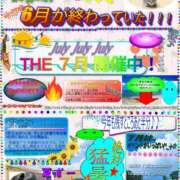 ヒメ日記 2025/07/02 09:30 投稿 あいら 全裸SUPERプレミアム