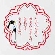 ヒメ日記 2025/07/07 09:30 投稿 あいら 全裸SUPERプレミアム