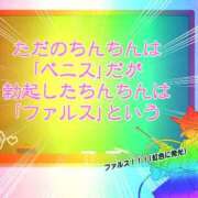 ヒメ日記 2025/07/12 07:47 投稿 あいら 全裸SUPERプレミアム