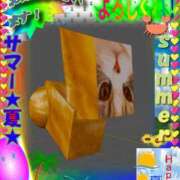 ヒメ日記 2025/07/15 09:00 投稿 あいら 全裸SUPERプレミアム