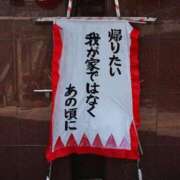 ヒメ日記 2025/08/13 09:30 投稿 あいら 全裸SUPERプレミアム