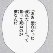 ヒメ日記 2025/08/16 09:20 投稿 あいら 全裸SUPERプレミアム