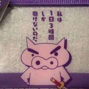 ヒメ日記 2025/08/23 09:30 投稿 あいら 全裸SUPERプレミアム