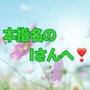 ヒメ日記 2025/09/14 13:00 投稿 あいら 全裸SUPERプレミアム