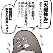 ヒメ日記 2025/09/24 09:30 投稿 あいら 全裸SUPERプレミアム