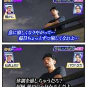 ヒメ日記 2025/10/01 09:30 投稿 あいら 全裸SUPERプレミアム