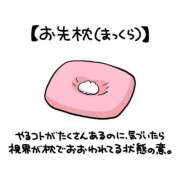 ヒメ日記 2025/10/17 09:30 投稿 あいら 全裸SUPERプレミアム