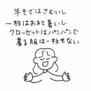 ヒメ日記 2025/10/20 09:30 投稿 あいら 全裸SUPERプレミアム