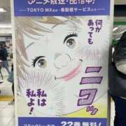 ヒメ日記 2025/10/28 08:45 投稿 あいら 全裸SUPERプレミアム