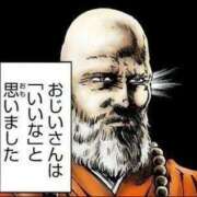 ヒメ日記 2025/11/04 08:02 投稿 あいら 全裸SUPERプレミアム
