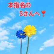 ヒメ日記 2025/11/04 13:45 投稿 あいら 全裸SUPERプレミアム