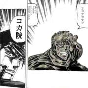 ヒメ日記 2025/11/19 08:33 投稿 あいら 全裸SUPERプレミアム