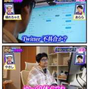 ヒメ日記 2025/11/21 08:31 投稿 あいら 全裸SUPERプレミアム