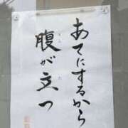ヒメ日記 2025/11/29 09:24 投稿 あいら 全裸SUPERプレミアム