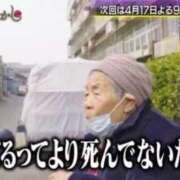 ヒメ日記 2025/12/15 07:51 投稿 あいら 全裸SUPERプレミアム