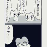 ヒメ日記 2025/12/17 07:55 投稿 あいら 全裸SUPERプレミアム