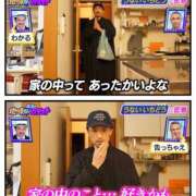 ヒメ日記 2026/01/15 09:04 投稿 あいら 全裸SUPERプレミアム