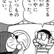 ヒメ日記 2026/01/20 08:56 投稿 あいら 全裸SUPERプレミアム