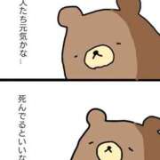 ヒメ日記 2026/02/12 08:47 投稿 あいら 全裸SUPERプレミアム