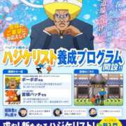 ヒメ日記 2026/04/01 09:16 投稿 あいら 全裸SUPERプレミアム