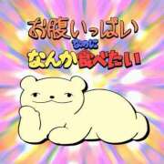 ヒメ日記 2026/04/24 08:34 投稿 あいら 全裸SUPERプレミアム