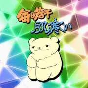 ヒメ日記 2026/04/29 07:54 投稿 あいら 全裸SUPERプレミアム