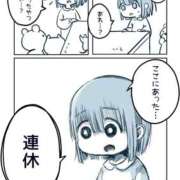 ヒメ日記 2026/05/07 08:48 投稿 あいら 全裸SUPERプレミアム