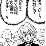 ヒメ日記 2026/05/09 09:00 投稿 あいら 全裸SUPERプレミアム