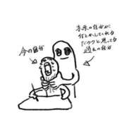 ヒメ日記 2026/06/13 09:07 投稿 あいら 全裸SUPERプレミアム