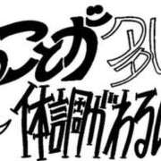 ヒメ日記 2026/06/26 08:23 投稿 あいら 全裸SUPERプレミアム