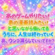 ヒメ日記 2026/06/29 09:03 投稿 あいら 全裸SUPERプレミアム