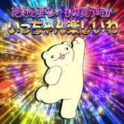 ヒメ日記 2026/07/20 07:47 投稿 あいら 全裸SUPERプレミアム