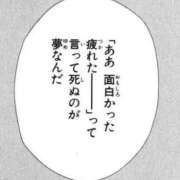 ヒメ日記 2026/07/29 09:24 投稿 あいら 全裸SUPERプレミアム