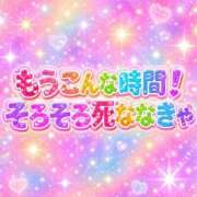 ヒメ日記 2026/08/01 09:11 投稿 あいら 全裸SUPERプレミアム