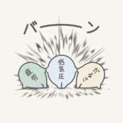 ヒメ日記 2026/09/12 07:57 投稿 あいら 全裸SUPERプレミアム