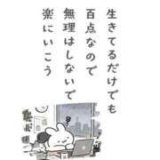 ヒメ日記 2026/09/14 07:30 投稿 あいら 全裸SUPERプレミアム