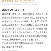 ヒメ日記 2025/04/07 16:33 投稿 リカ 痴女@女王様